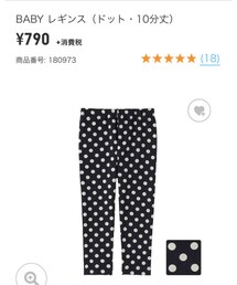 UNIQLO | レギンス/スパッツ