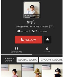 かず。くん | その他