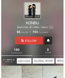 KONBUちゃん | その他