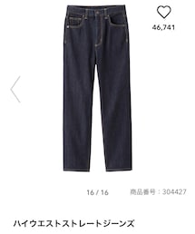 GU | デニムパンツ