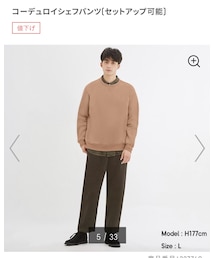 GU | パンツ
