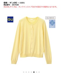 GU | カーディガン/ボレロ