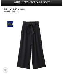 GU | その他パンツ
