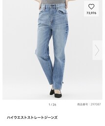 GU | デニムパンツ