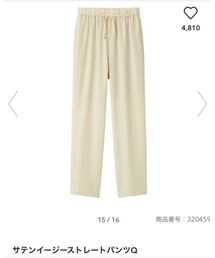GU | サテンイージーストレートパンツQ(その他パンツ)