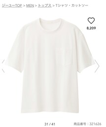 GU | ヘビーウェイトビックT(Tシャツ/カットソー)