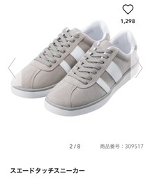 GU | スニーカー