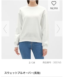 GU | スウェット