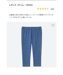 UNIQLO | レギンス/スパッツ