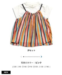 apres les cours | Tシャツ/カットソー