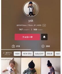 yskたん😚❤️ | その他