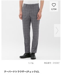 GU | スラックス