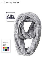 UNIQLO | ストール/ショール
