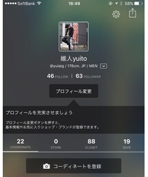 いいねお願いします🙇🏻 | その他