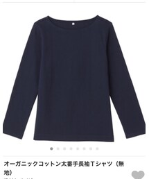 無印良品 | Tシャツ/カットソー