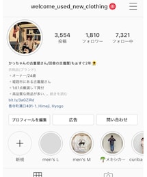 instagram | その他