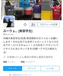 Twitter | Twitter［@pu_ri_uw］(その他)