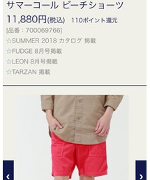 HOLLYWOOD RANCH MARKET | その他パンツ