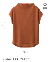 GU | ニット/セーター