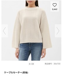 GU | ニット/セーター