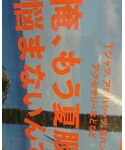 夏ですね☀の「インテリア(照明)」