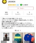 こいつ💢の「音楽/本・雑誌(雑誌)」