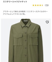 UNIQLO | ミリタリージャケット