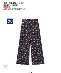 GU | チノパンツ