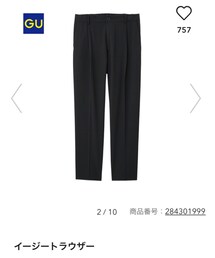 GU | スラックス