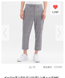 GU | スラックス