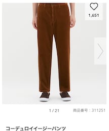GU | パンツ
