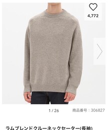 GU | ニット/セーター