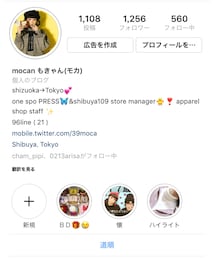 Instagram | instagram💛(その他)