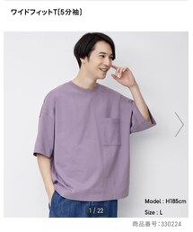 GU | Tシャツ/カットソー