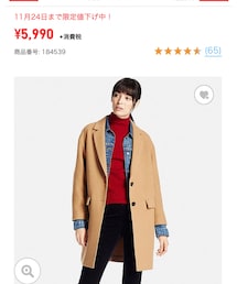 UNIQLO | チェスターコート