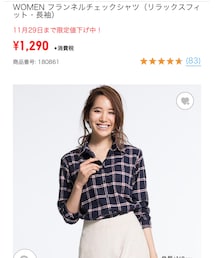 UNIQLO | シャツ/ブラウス