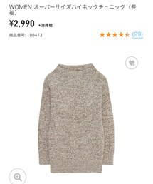 UNIQLO | ニット/セーター