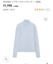 UNIQLO | ニット/セーター