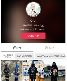 ケンさん | その他