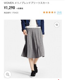 UNIQLO | スカート