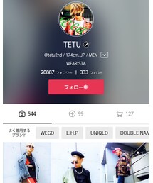 ⏩⏩TETUさん⏪⏪ | ラッピングキット