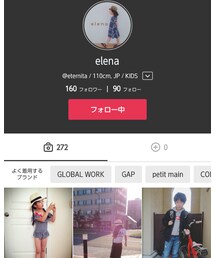 💗elena💗 | ラッピングキット