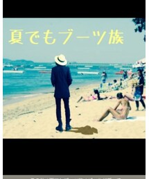 夏でもブーツ族 | ブーツ