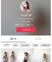 軍団員又の名を西の姉 | フィギュア