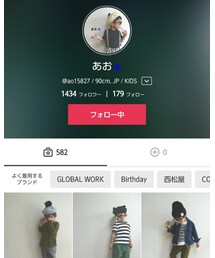 💙あお君💙 | フィギュア