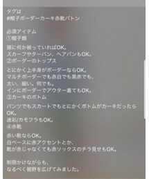 ちゃんと読まねば🤔🤔🤔 | ラッピングキット