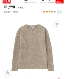 UNIQLO | ニット/セーター
