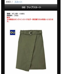 GU | スカート