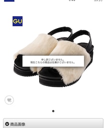 GU | サンダル