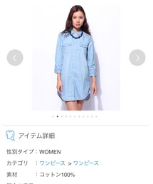 AZUL by moussy | シャツワンピース